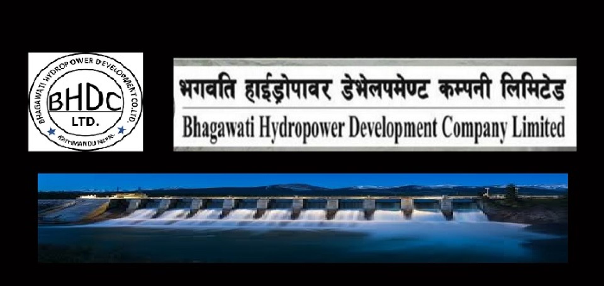 भगवती हाइड्रोपावरले कमायो ६ करोड ३३ लाख नाफा 